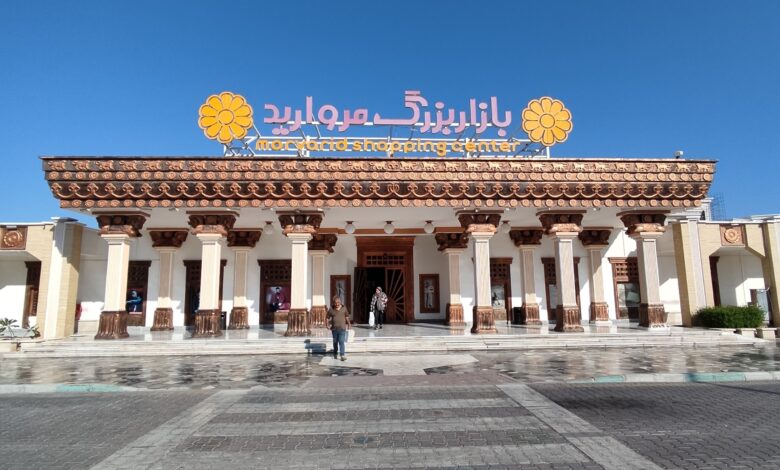 Marvarid Market Kish: Guide To Shopping &Amp; Access 1 Kish’s Marvarid Market