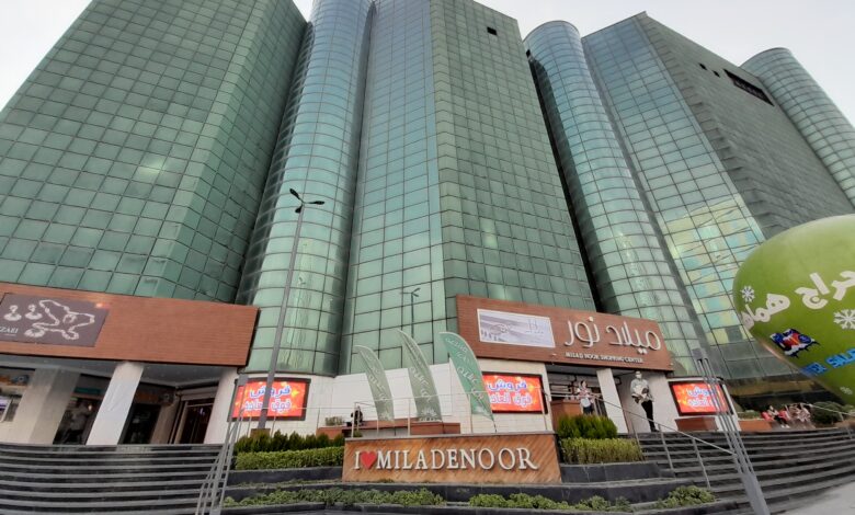 Milad Noor Mall