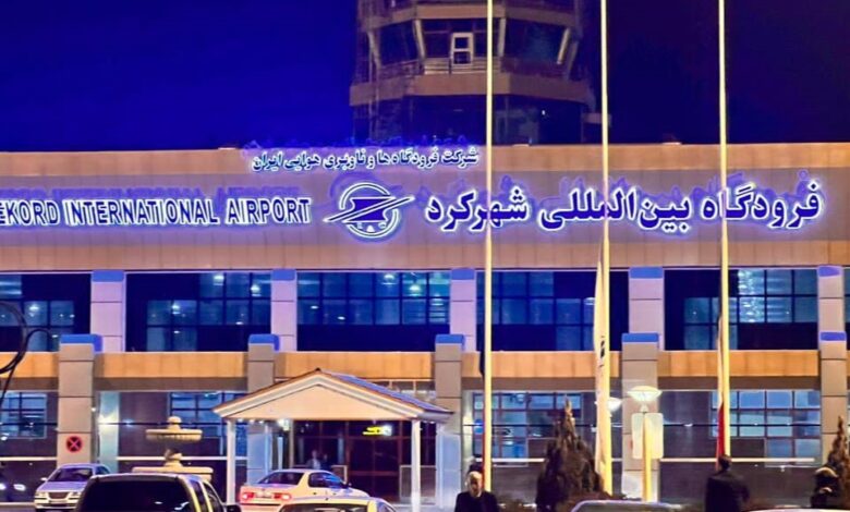Shahrekord Airport Guide: Flights, Tips &Amp; Travel Info 1 Shahrekord Airport Guide