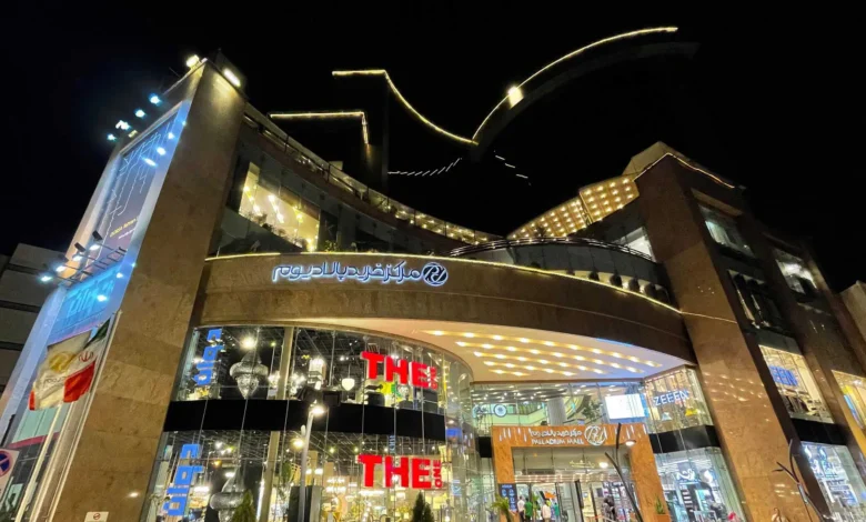 Tehran Palladium Mall